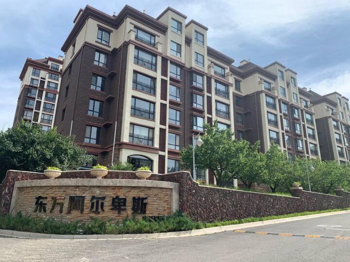 Alps Rongchen Resort Apartment Chongli Exterior foto